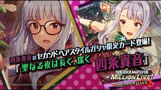 ゲーム「アイドルマスター ミリオンライブ! シアターデイズ ゲーム「アイドルマスター ミリオンライブ! シアターデイズ