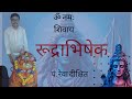 Pandit Reva Dixit is live