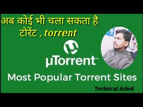 how-to-use-utorrent-|-latest-2018-|-cracked-|-no-ads-|-technical-ashok