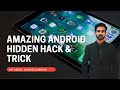 Amazing Android Hack | Android Tips and Tricks | Secret Hack For Android Phone | Technology Update |