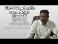 Ch no. 4 Quadratic Equation class 10 (CBSE Board )sample questions with solution (Rapid revision)