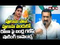 Bandla Ganesh's shocking comments on AP Minister Roja