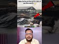 बारिश ने लाखों क्विंटल अनाज किया बर्बाद 🌧️😢#foodclips #rain #shorts #ytshorts