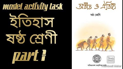 model activity task class 6 history part 1