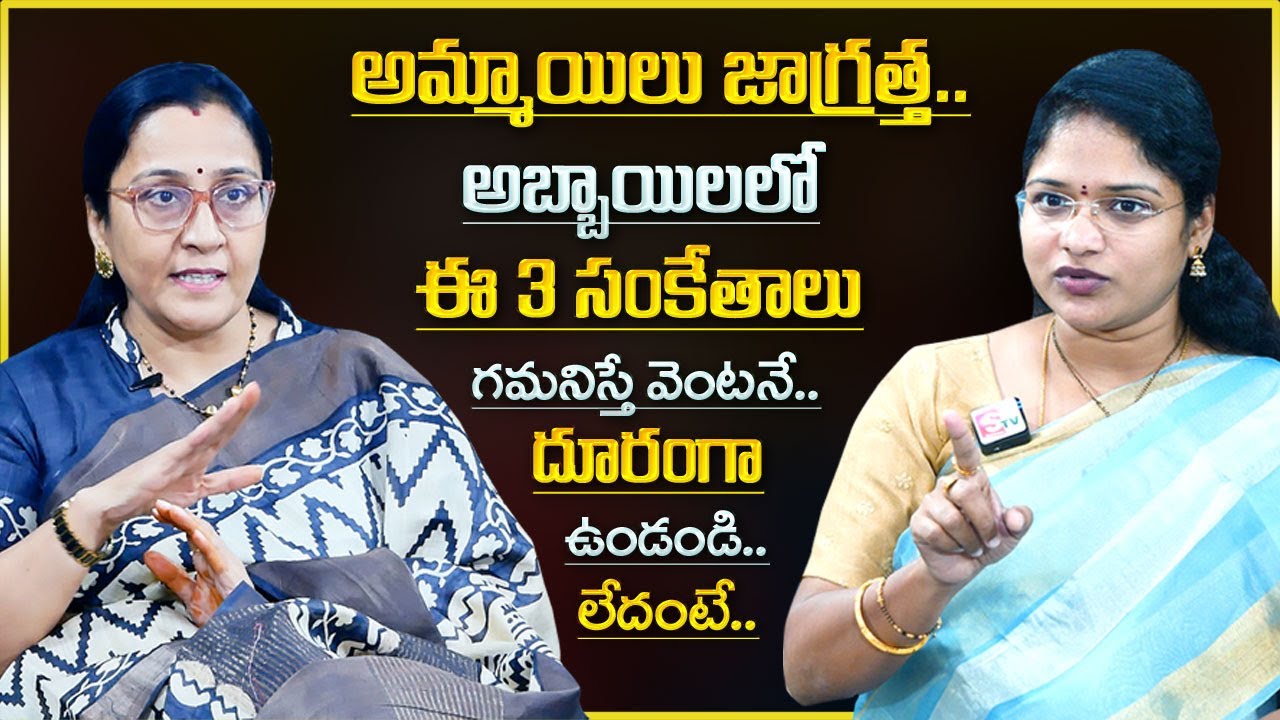Advantages & Dis Advantages Of Opposite Gender Friendship | Vijaya Peddina & Asleshah | Mr Nag