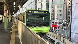 E235系トウ33編成 山手線内回り池袋、上野方面行きが高田馬場を発車〜目白に到着するまでの様子