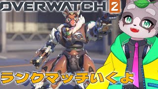 【オーバーウォッチ2】FPS初心者はシルバーに行けるのか…　小狸まみ助　#縦画面配信　#overwatch2 　#shorts