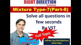 Maths Arithmetic Mixture Part-8(Type 7) for SSC/Bank/CDS/CSAT/Police/Govt sector screenshot 1