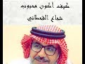 طريقة الشخصية المحبوبة 