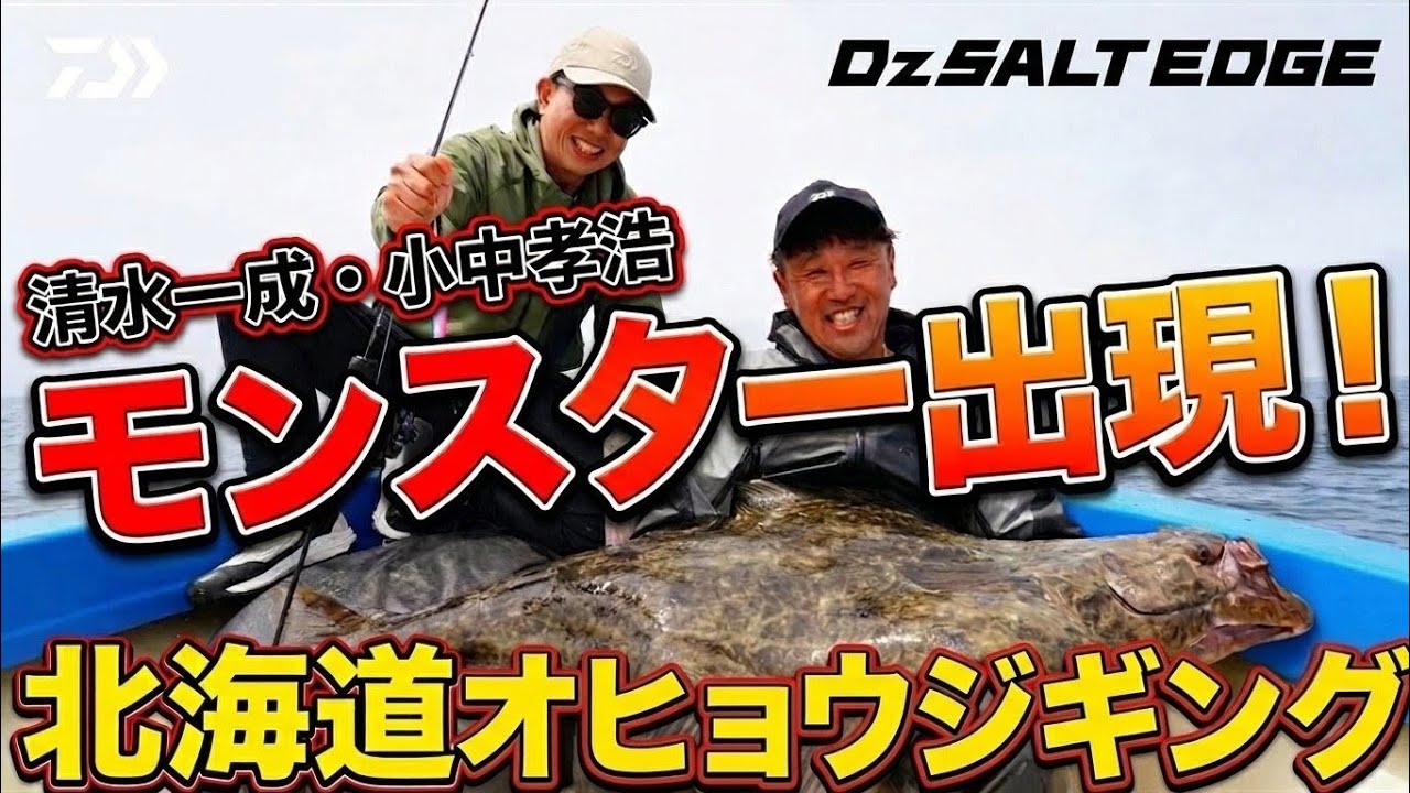 ソルティガ TBジグ 使い方や通販・価格比較 -ルアーバンク