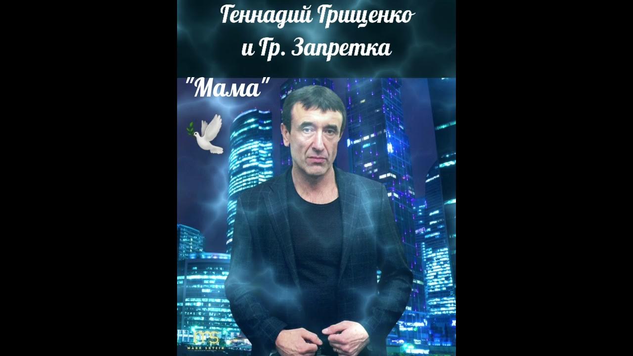 Ты к запретке. Юная запретка. Запретка ютуба. 2017. Фото группа запретка.