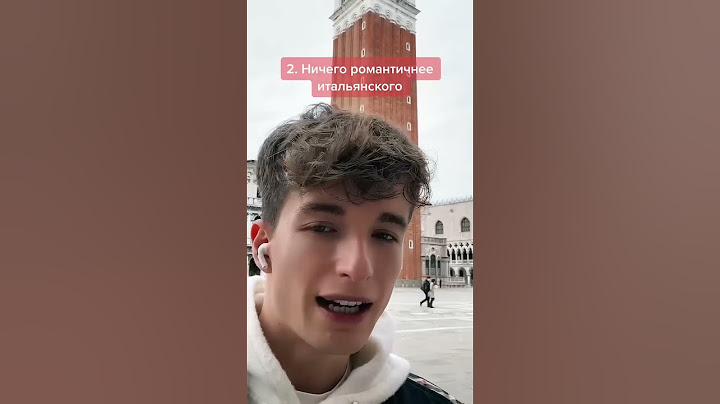 Пора переходить на итальянский язык 🇮🇹