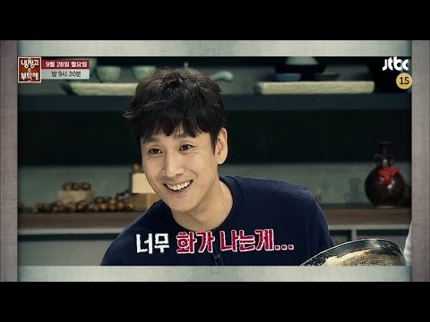 냉장고를 부탁해 46회 예고편