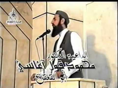 أولئك آبائي فجئني بمثلهم للشيخ محمود قول اغاسي أبو القعقاع