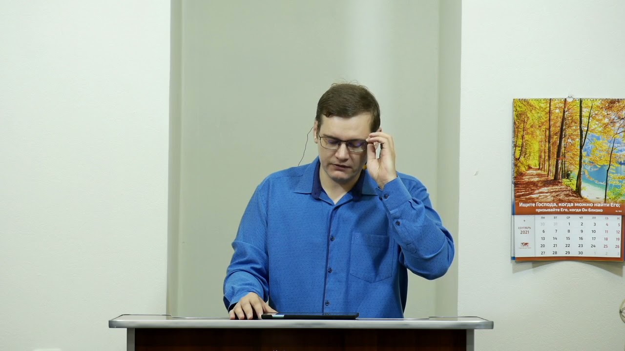 Провидение - 3Christ.ru