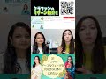 【Secret】Japanese Beauty based on Indian Ayurveda