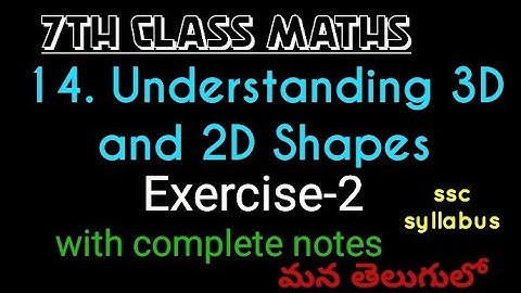 7th class maths in telugu// Chapter-14 Understanding 3D and 2D shapes// Exercise-2// ssc syllabus