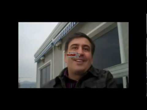 მიშა იცინის 4 / მიშას სიცილი 4