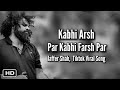 Kabhi Arsh Par Kabhi Farsh Par | Full Song | Kabhi Unke Dar Kabhi Darbadar | Ghame Aashiqui Tera