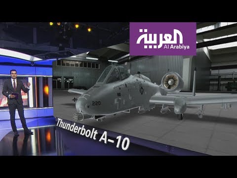 فيديو: ما هي طائرة الخنزير؟