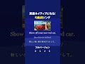 英語ネイティブになる!