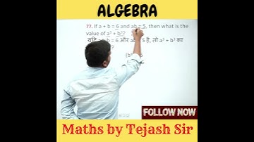 FOR SSC CHSL 2022 || Algebra  || UC LIVE || BY KUMAR TEJASH