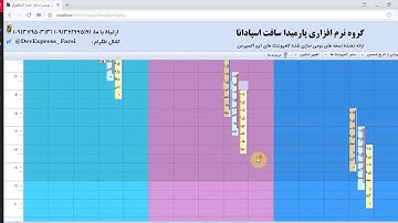 Scheduler DevExpress (ASP & MVC) With Persian Date Support