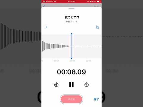【夜のピエロ/Ado】cover