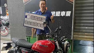 Honda 350Rs  交車開箱