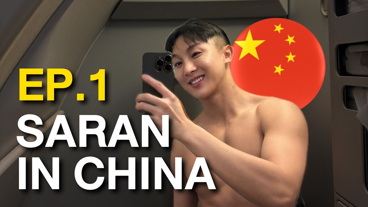 SARAN IN CHINA | เฉิงตู เมืองเกย์จีน EP1