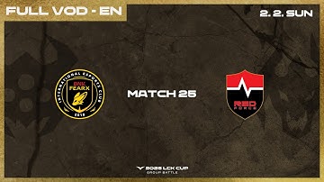 BFX vs NS | 2025 LCK CUP Group Battle