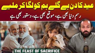 Information History of Eid al-Adha and the Sunnah of Ibrahim - Podcast with Sajjad Shafiq Butt Guide