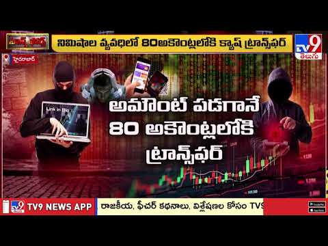 Task Force : ఈడీ దడ - TV9 - TV9