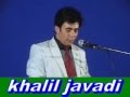 بهشت بی امکانات خلیل جوادی کانال تلگرام Khalil Javadi بهشت بی امکانات خلیل جوادی کانال تلگرام Khalil Javadi
