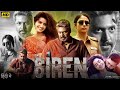 Siren (2024) Jayam Ravi &amp; Keerthy Suresh, Samuthirakani, Yogi Babu | Movie Review &amp; Fact | RAMA67 HD