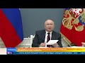 Путин: Россия реализует задачу по снижению эмиссии парниковых газов