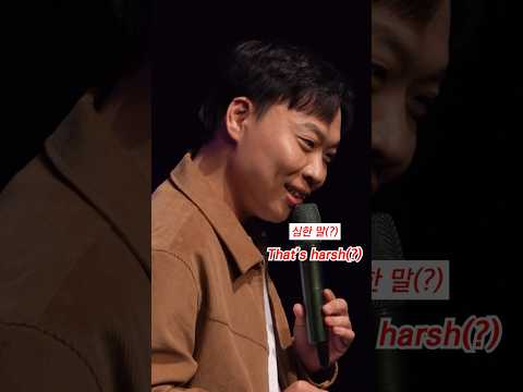심한 말