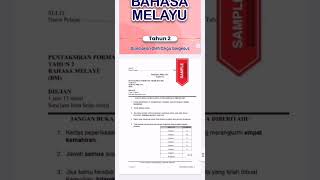 1 SET KERTAS PENTAKSIRAN SUMATIF AKHIR 2022/2023 BAHASA MELAYU SK TAHUN 2 - BONUS WORD