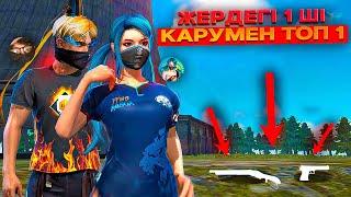видео: АРМАШОКПЕН СОҢҒЫ ВИДЕО МА ? 😱 AdelaideFF 💙 картинка: АРМАШОКПЕН СОҢҒЫ ВИДЕО МА ? 😱 AdelaideFF 💙