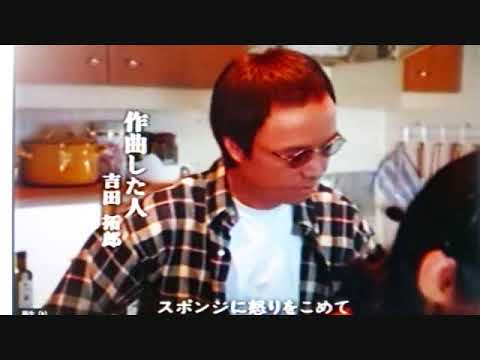 吉田拓郎　JOYの唄C