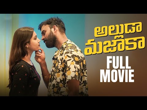 Alluda Majaka Full Movie Chandoo Gaadu Epsiba Infinitum Full Movies