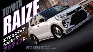 【エアロカスタム】ライズをもっとアクティブに！  | M’z SPEED RAIZE 【走行シーン収録】