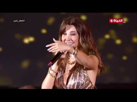 Nancy Ajram - Badna nwalee al jaw-  Alamein Festival Egypt - 28.07.2023