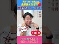 【声量・高音・滑舌】発声力向上！腹式練習よりコレがいいかも！ #ボイトレ