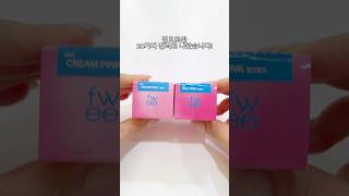 최초 공개💗핑크로만 20컬러,, 올영 준비 갈 완료🪄✨