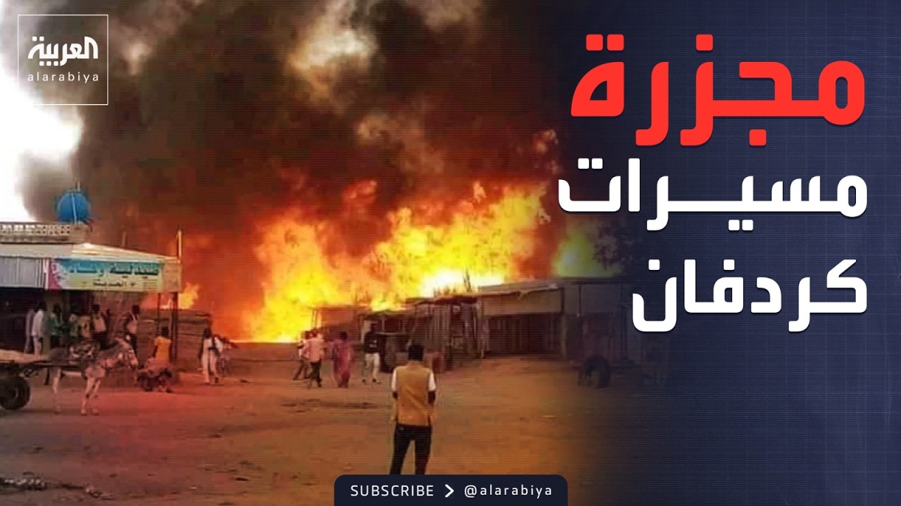 ������ ������ | ���� ���������.. ����� ����� ���� ����� ����� ������
 - نشر قبل 23 دقيقة