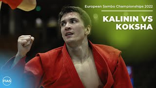 KALININ Denis vs KOKSHA Aliaksandr. Men -79 kg. European SAMBO Championships 2022