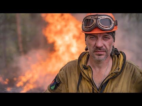 Видео: Лесные. Пожарный десант. Фильм LIFEDOC