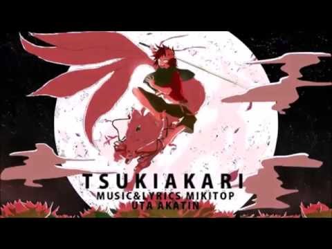 【Lunacy】月陽-ツキアカリ- / Moonlight -Tsukiakari- (acoustic version) を歌ってみた 【Lunacy】月陽-ツキアカリ- / Moonlight -Tsukiakari- (acoustic version) を歌ってみた