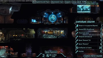 impossible Ironman LW - XCOM: Enemy Within (Одни плюсы)03.09.2019